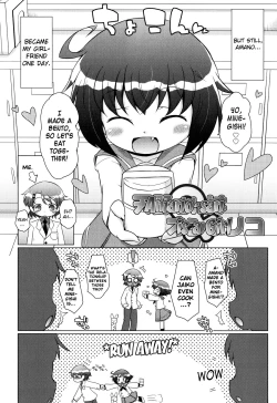 Page 103 of Onii-chan to Nyan Nyan Nyan
