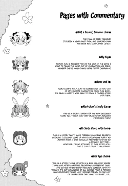 Page 239 of Onii-chan to Nyan Nyan Nyan
