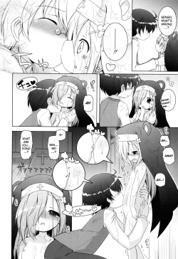 Page 55 of Onii-chan to Nyan Nyan Nyan