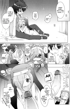 Page 58 of Onii-chan to Nyan Nyan Nyan