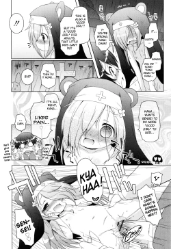 Page 63 of Onii-chan to Nyan Nyan Nyan