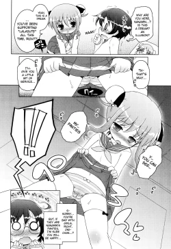 Page 91 of Onii-chan to Nyan Nyan Nyan