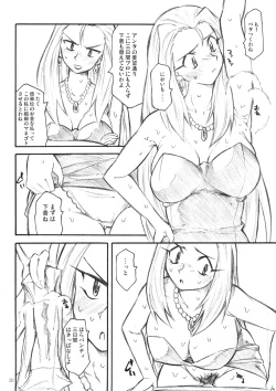 Page 19 of Yorozu fetishism 2