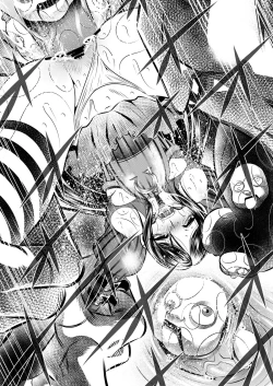 Page 20 of Akumu Hon