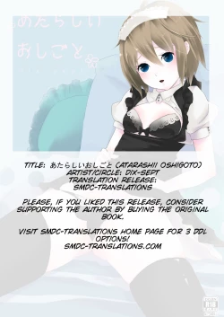 Page 10 of Atarashii Oshigoto