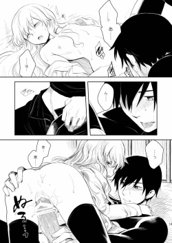 Page 12 of Kanojo o Nakasenai Youni Suru BK201 no Houhou