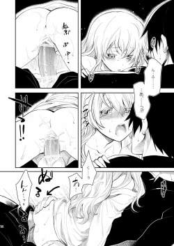 Page 13 of Kanojo o Nakasenai Youni Suru BK201 no Houhou