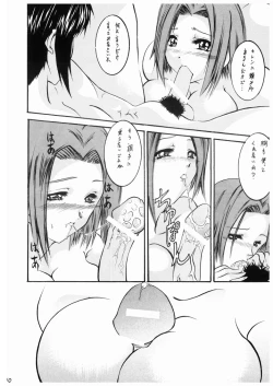 Page 10 of Mousou Shoujo