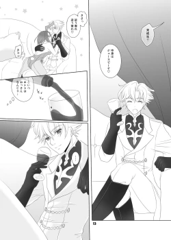 Page 13 of Bunny-chan wa Sekai wo Sukuu!?