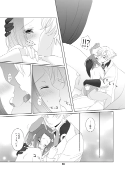Page 14 of Bunny-chan wa Sekai wo Sukuu!?
