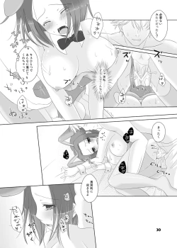 Page 30 of Bunny-chan wa Sekai wo Sukuu!?