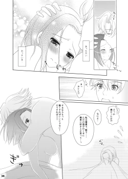 Page 34 of Bunny-chan wa Sekai wo Sukuu!?
