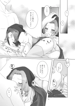 Page 13 of Mogitate Fresh ☆ Pure Karen