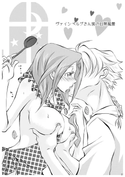 Page 32 of Mogitate Fresh ☆ Pure Karen