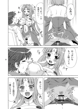 Page 16 of Renge-sama Bonyuu Shimatsu