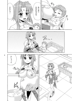 Page 6 of Renge-sama Bonyuu Shimatsu