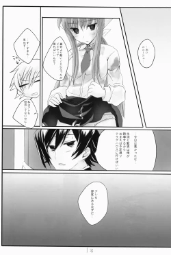 Page 13 of Tomato & cheese & You & I