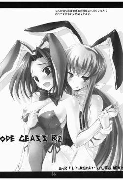 Page 16 of Tomato & cheese & You & I