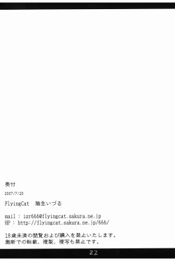 Page 22 of Tomato & cheese & You & I