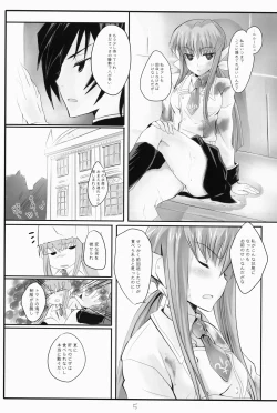 Page 5 of Tomato & cheese & You & I