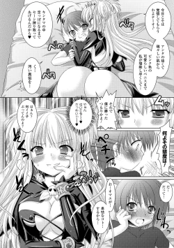 Page 170 of Brandish 2