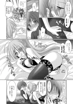 Page 24 of Brandish 2