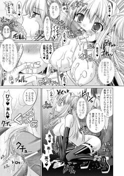 Page 43 of Brandish 2