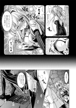 Page 63 of Brandish 2