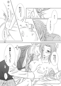 Page 12 of My Fair Lady