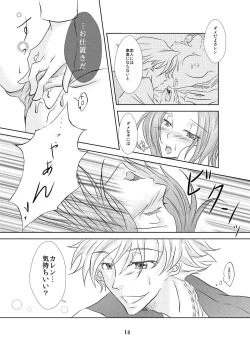 Page 13 of My Fair Lady