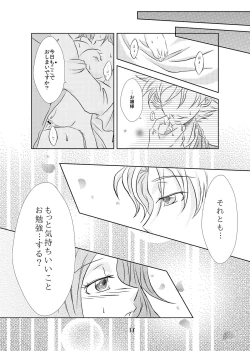 Page 16 of My Fair Lady