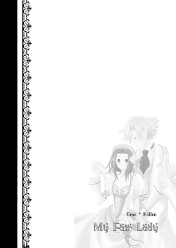 Page 29 of My Fair Lady