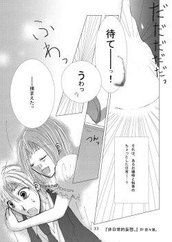 Page 32 of My Fair Lady