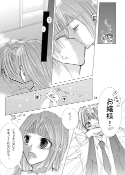 Page 33 of My Fair Lady