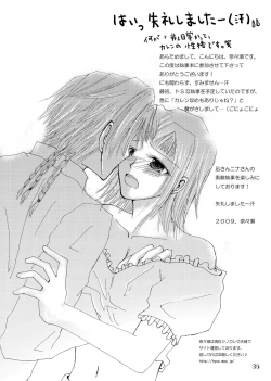 Page 35 of My Fair Lady