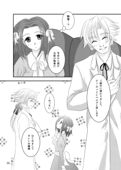 Page 37 of My Fair Lady