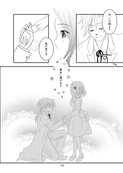 Page 38 of My Fair Lady