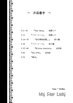 Page 3 of My Fair Lady