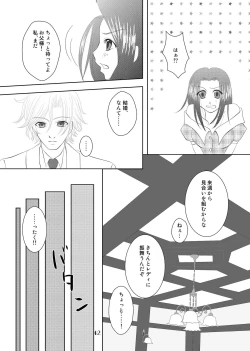 Page 41 of My Fair Lady