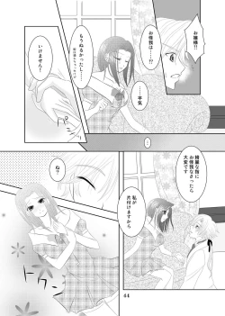 Page 43 of My Fair Lady