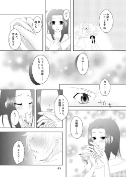 Page 44 of My Fair Lady