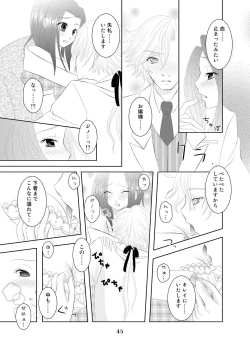 Page 45 of My Fair Lady