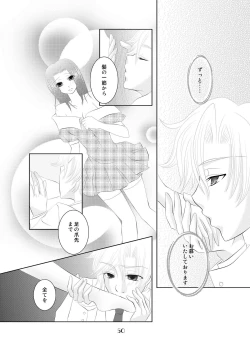 Page 49 of My Fair Lady