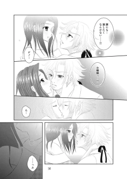 Page 50 of My Fair Lady