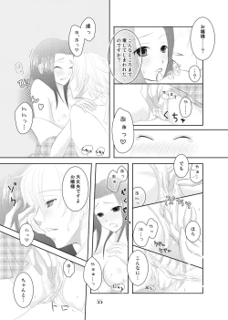 Page 54 of My Fair Lady