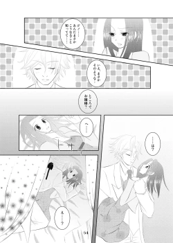 Page 63 of My Fair Lady