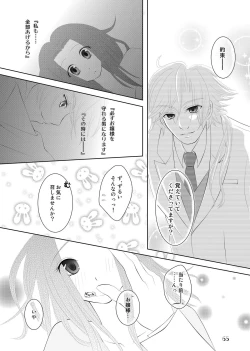 Page 64 of My Fair Lady