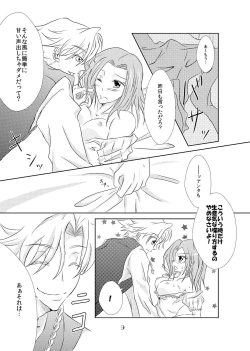 Page 8 of My Fair Lady