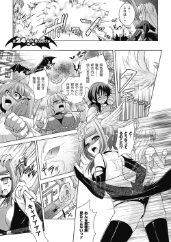 Page 127 of Brandish 4