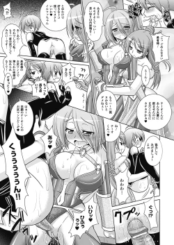 Page 173 of Brandish 4